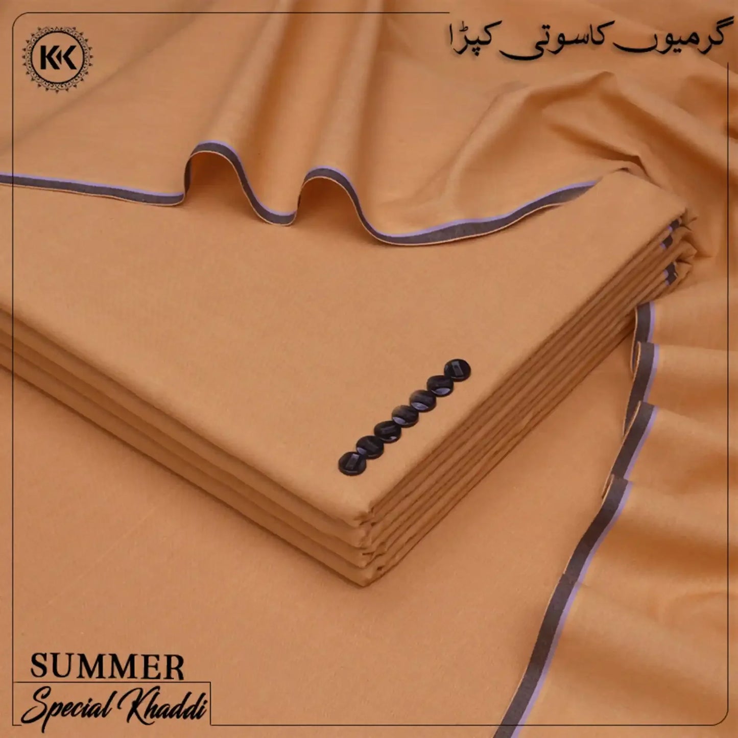 SPECIAL KHADDI | SK-153