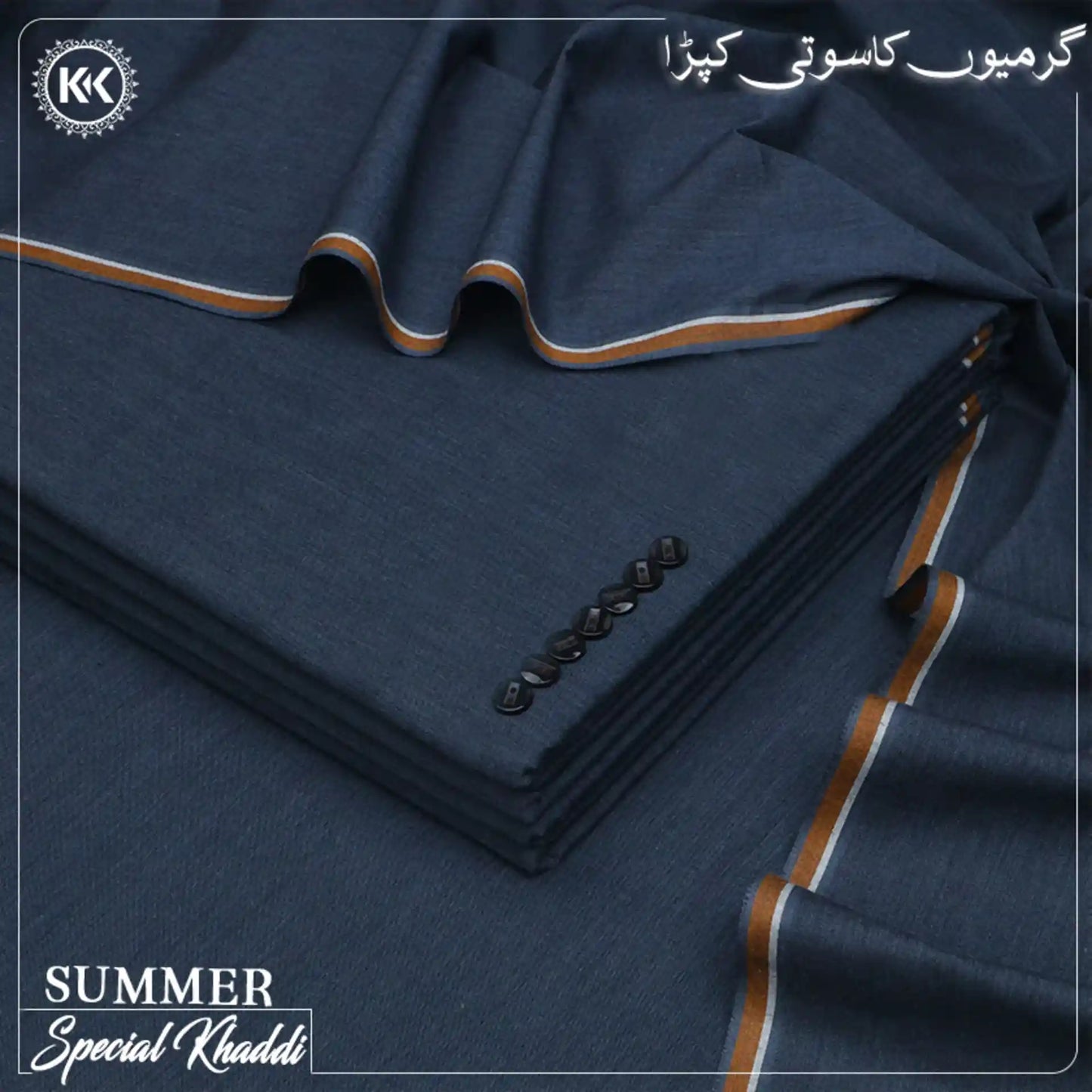 SPECIAL KHADDI | SK-154