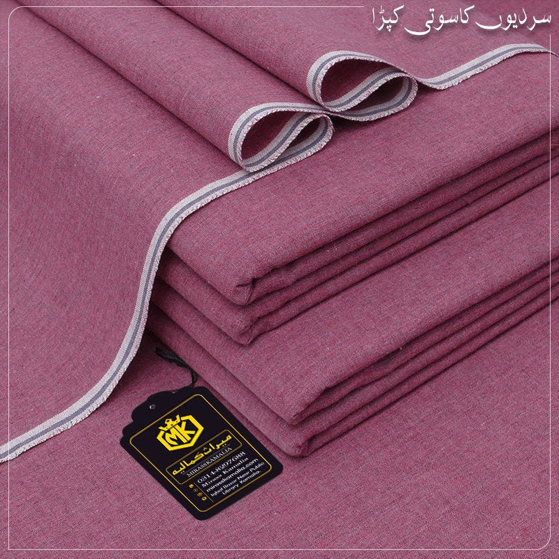 HERITAGE WINTER KHADDAR | HK-05