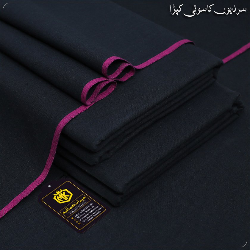 HERITAGE WINTER KHADDAR | HK-11