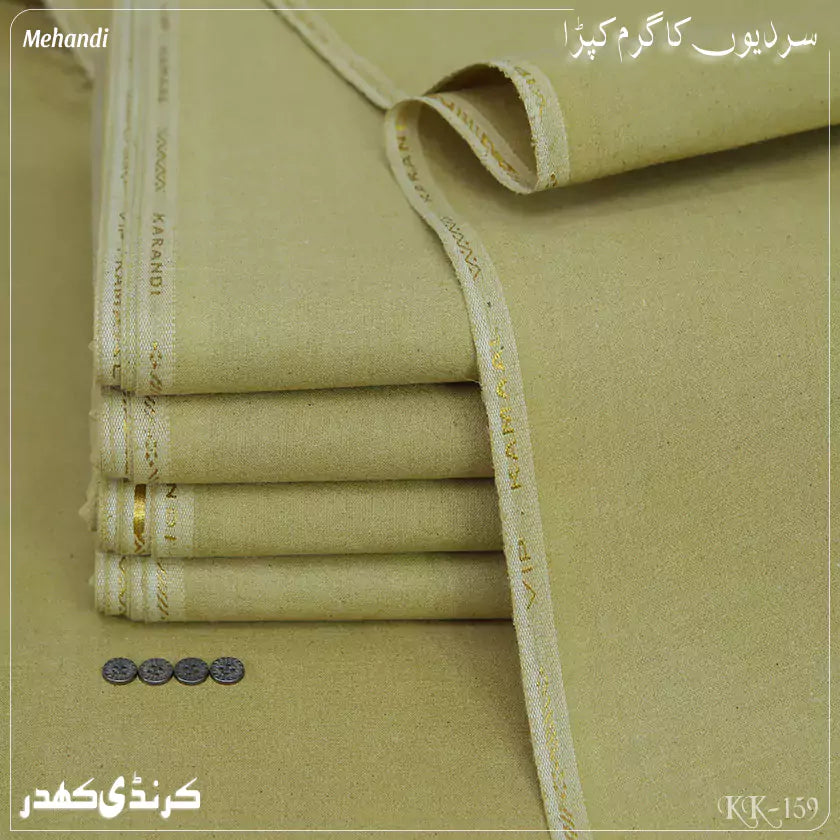 KARANDI KHADDAR | KK-159