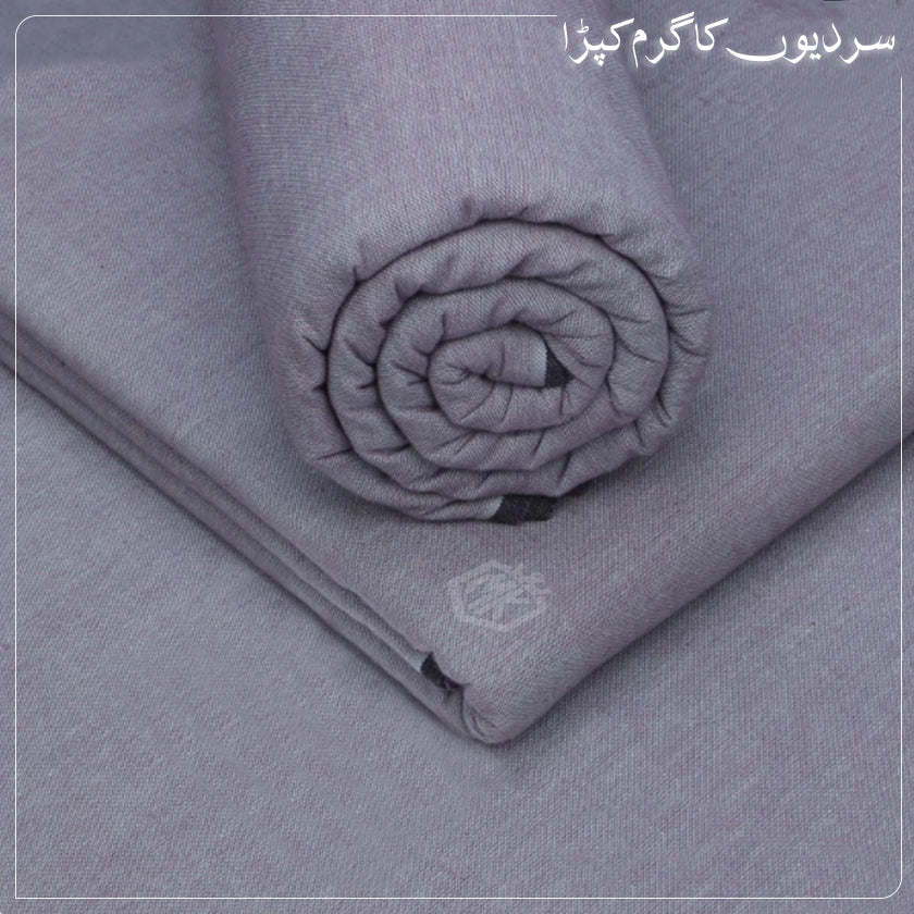 HERITAGE WINTER KHADDAR | HK-20