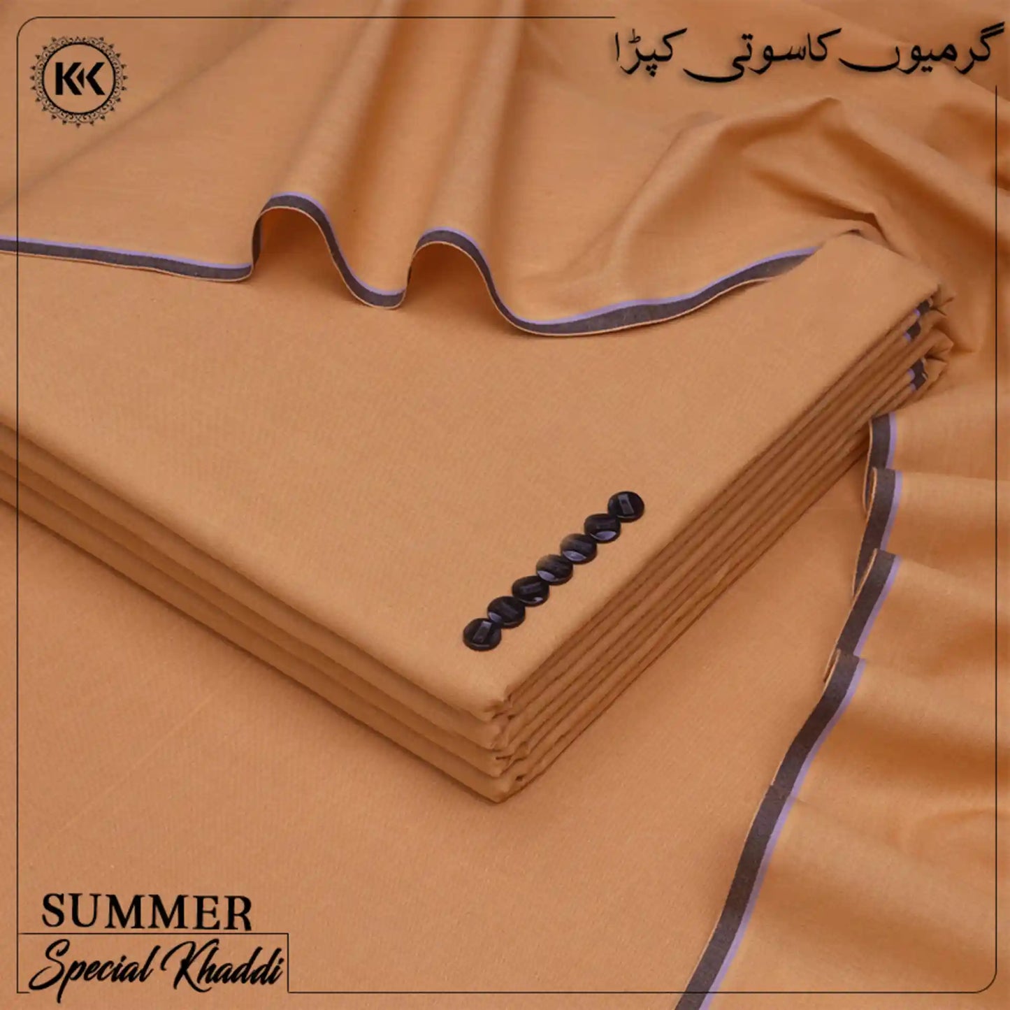 SPECIAL KHADDI | SK-153