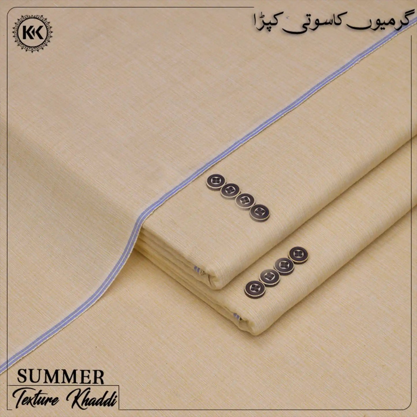 TEXTURE KHADDI | TK-171