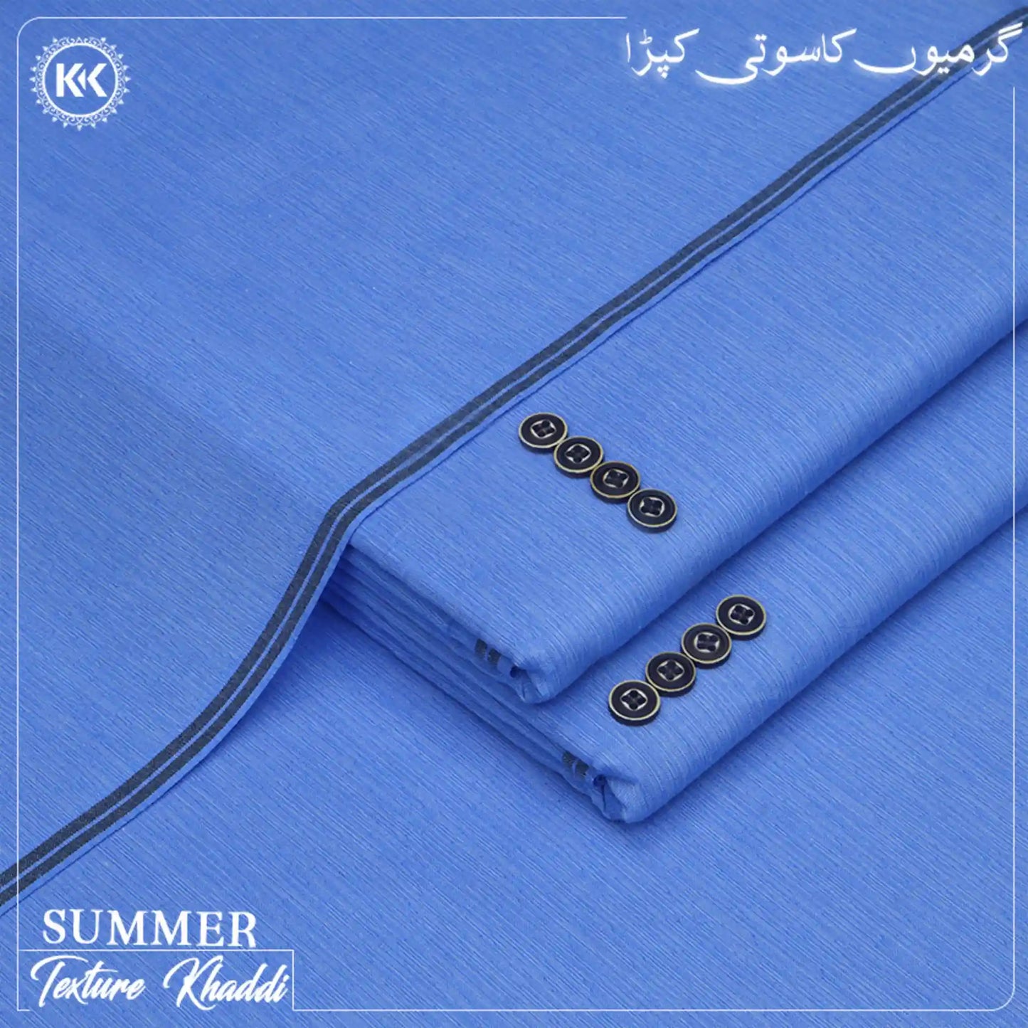 TEXTURE KHADDI | TK-172