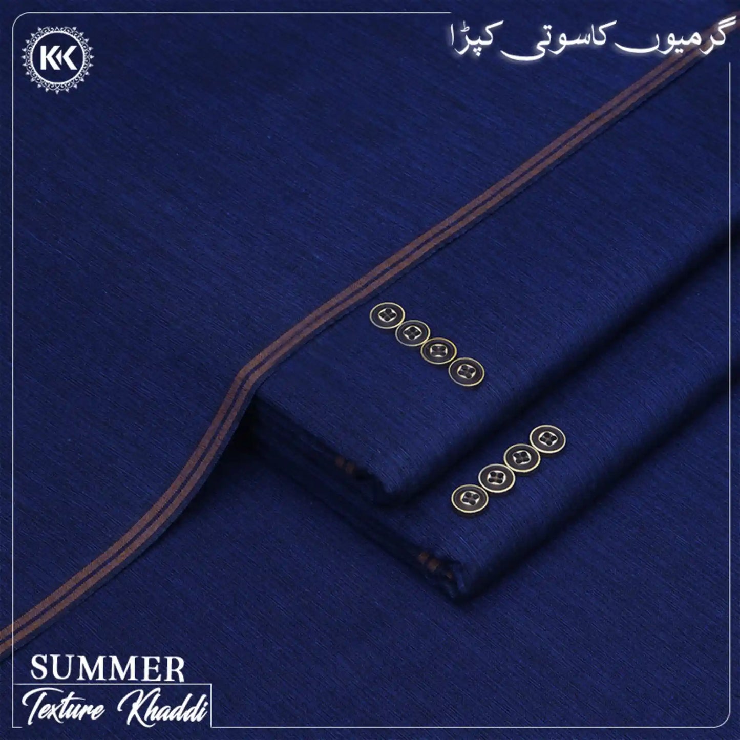 TEXTURE KHADDI | TK-173