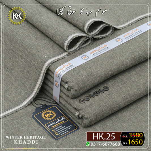 WINTER HERITAGE KHADDAR HK-25