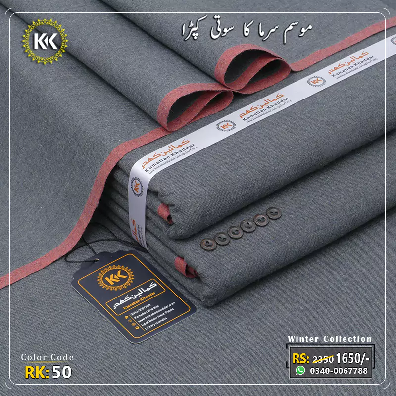 ROYAL KHADDAR RK 50