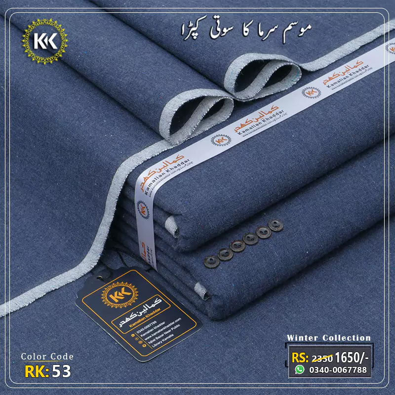 ROYAL KHADDAR RK 53